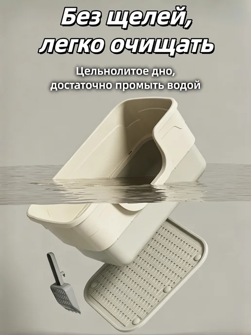 Лоток для крупных кошек с высокими бортиками, 30x20 см, фото 7