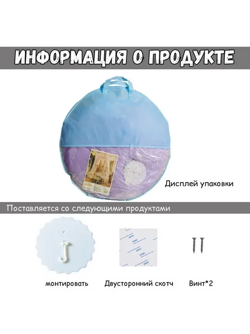 Балдахин 2 в 1 с москитной сеткой на кровать, розовый, фото 3