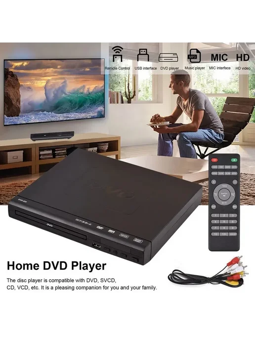 Домашний DVD CD-плеер DVD-225 с USB, черный, черный, фото 3