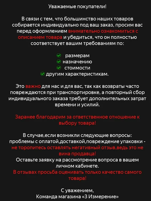 Беспроводной контроллер управления светом 2 канала, вариант, фото 7