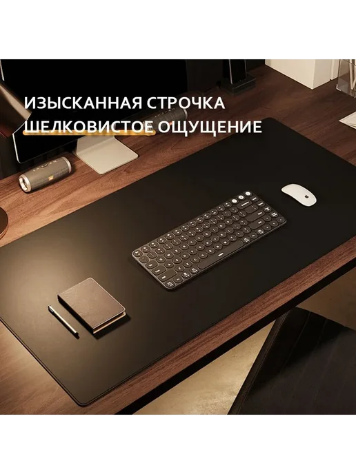 Настольный коврик для мыши и стола из экокожи 80х40 см, 80x40 см, фото 2