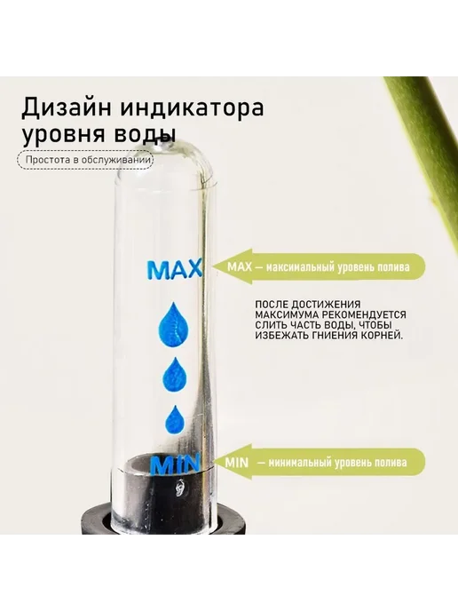 Горшок для цветов с автополивом на ножках белый, белый, фото 7