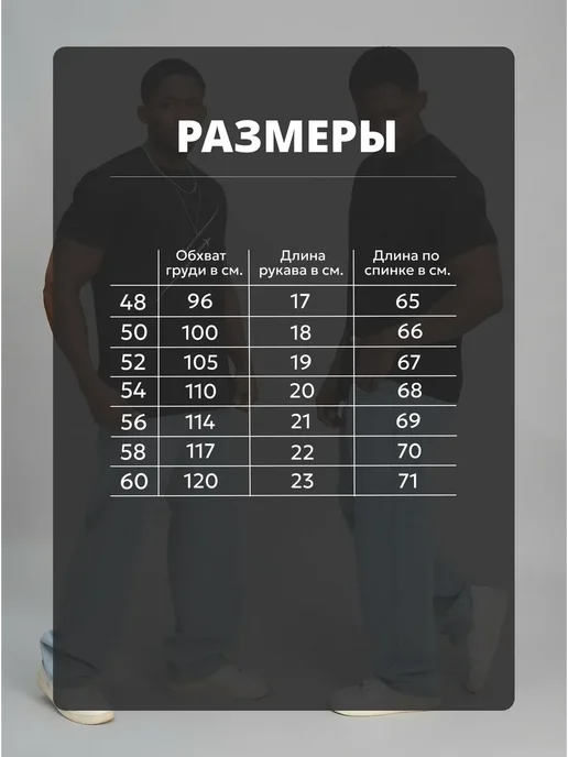 INSTINITY Футболка с принтом, черный, фото 4
