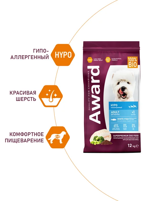 Сухой корм AWARD Белой для собак, гипоаллергенный, рыба, 12 кг, фото 2