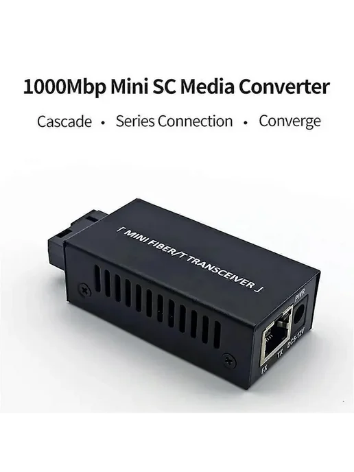 Медиаконвертер Mini SC RJ45 1000Мбит с 20км 1 пара, 2 шт, фото 2