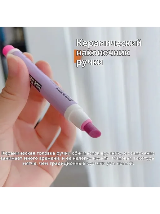 Карандаш для кутикулы с маслом и витамином А, 1,5 мл, фото 5