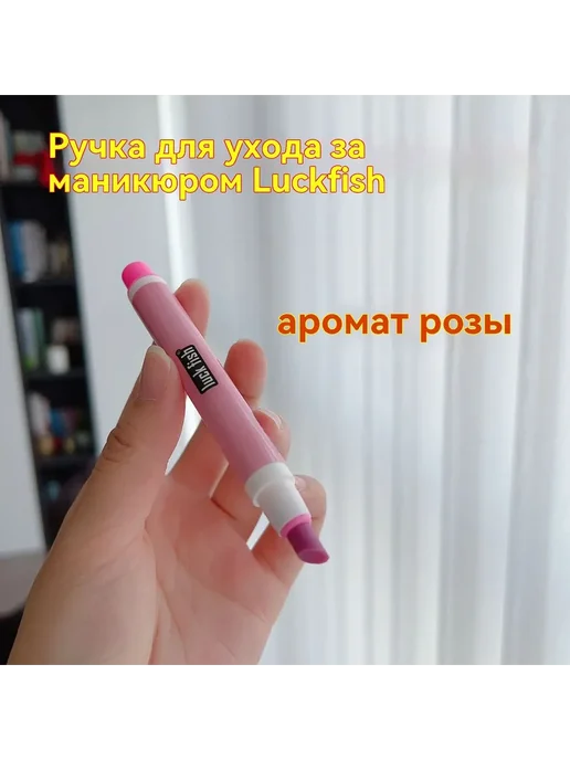 Карандаш для кутикулы с маслом и витамином А, 1,5 мл, фото 7
