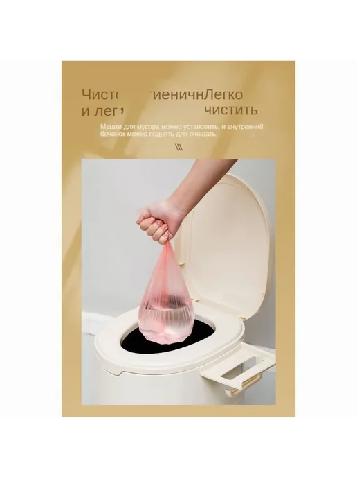 Портативный мобильный биотуалет бежевый, бежевый, фото 5