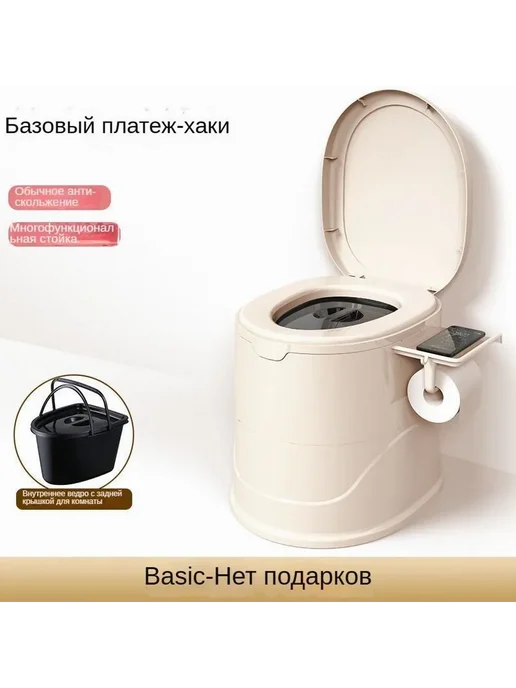 Портативный мобильный биотуалет бежевый, бежевый, фото 7