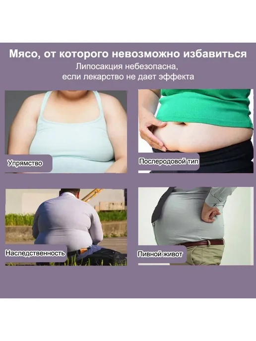 Лимфодренажный гель для душа для похудения 330 мл, 330 мл, фото 3