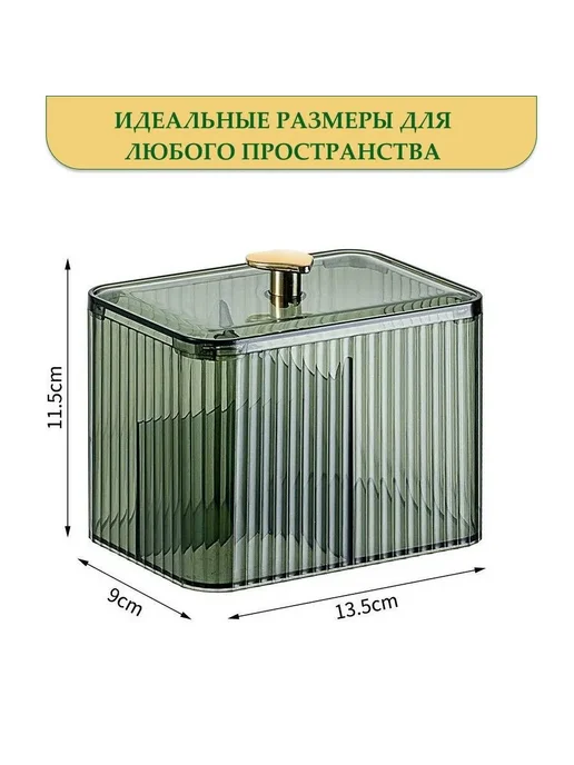 Органайзер для ванной и косметики с крышкой, белый, фото 2