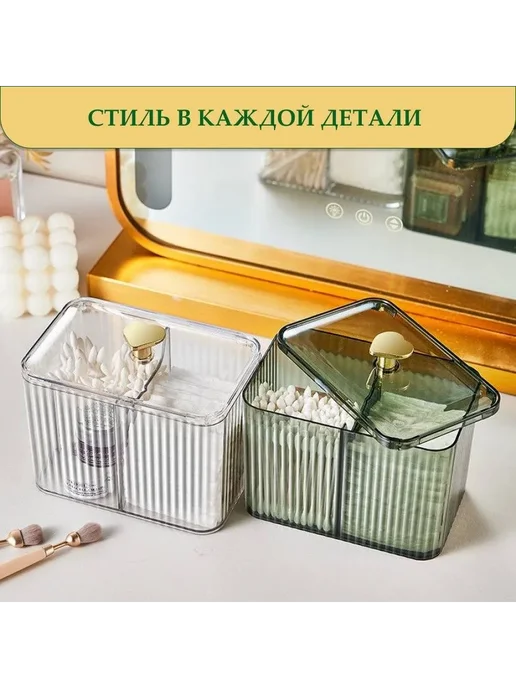 Органайзер для ванной и косметики с крышкой, белый, фото 3