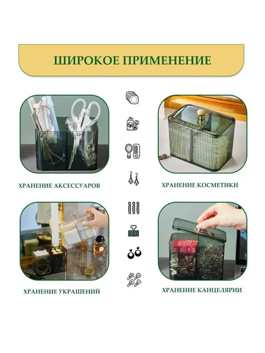 Органайзер для ванной и косметики с крышкой, белый, фото 4