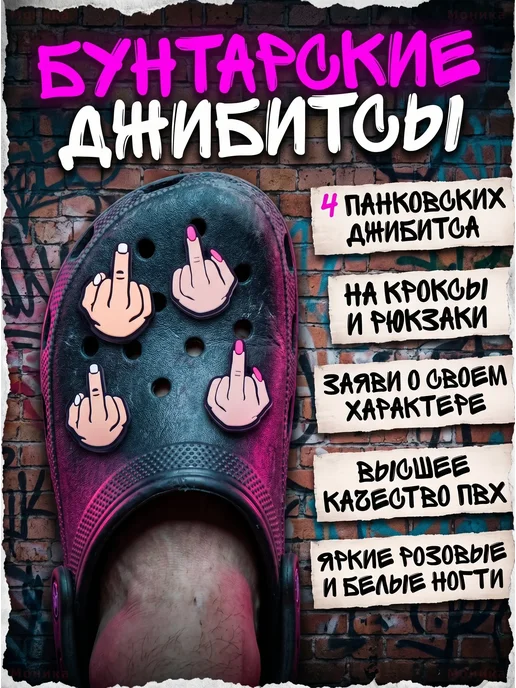 Виброгасители для теннисной ракетки забавные 4 шт, 4 шт