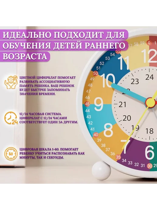 Детский обучающий настольный будильник 8х8 см, 8x8 см, фото 2