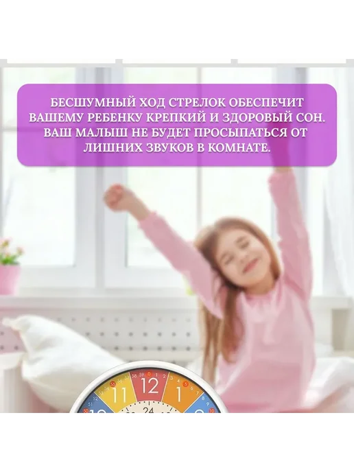 Детский обучающий настольный будильник 8х8 см, 8x8 см, фото 3