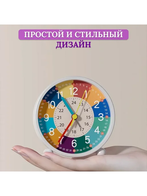 Детский обучающий настольный будильник 8х8 см, 8x8 см, фото 4
