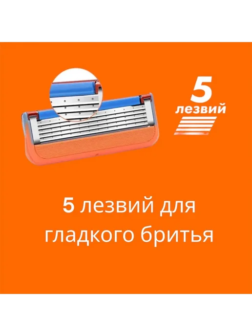 Сменные кассеты для бритья 5 лезвий, 4 шт. + ручка, 4 шт, фото 6