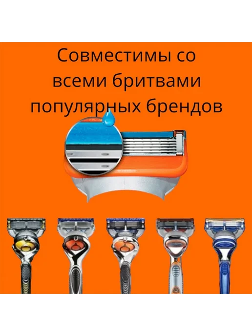 Сменные кассеты для бритья 5 лезвий, 4 шт. + ручка, 4 шт, фото 7