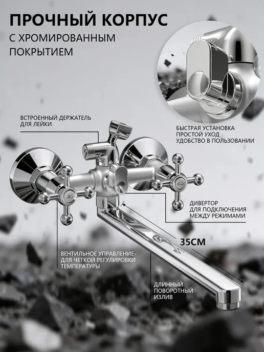 Potato Смеситель для ванны с душем двухвентильный латунь, серый, фото 2