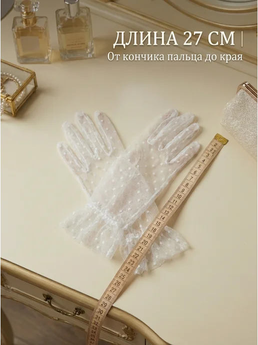 Allogio Кружевные белые прозрачные под платье для невесты, белый, фото 4