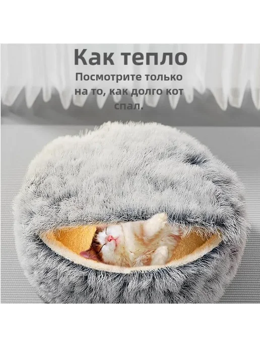 Мягкая лежанка-домик для кошек и собак 50 см, серый, фото 4