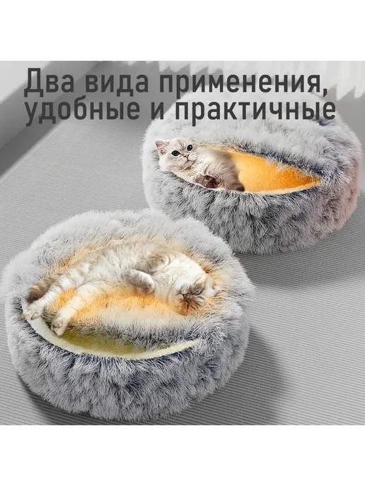 Мягкая лежанка-домик для кошек и собак 50 см, серый, фото 5