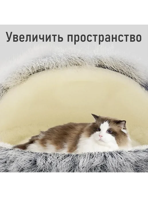 Мягкая лежанка-домик для кошек и собак 50 см, серый, фото 8