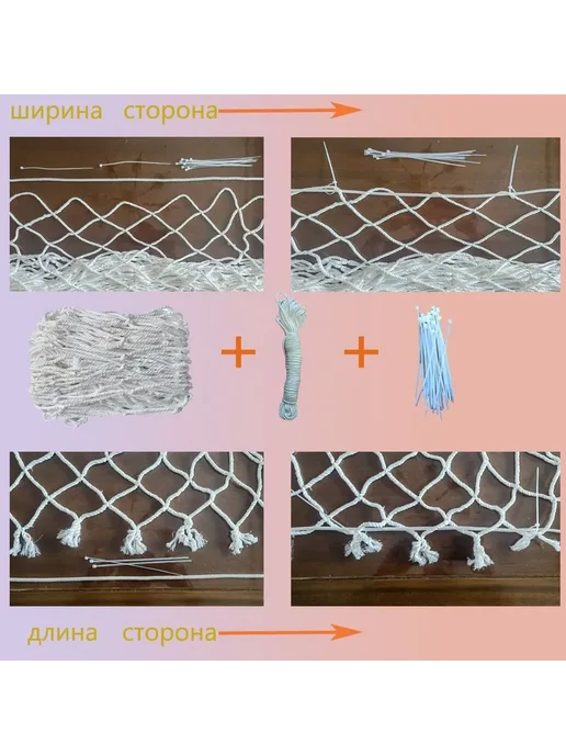 Сетка заградительная защитная 3x2 м белая, 1 м, фото 4