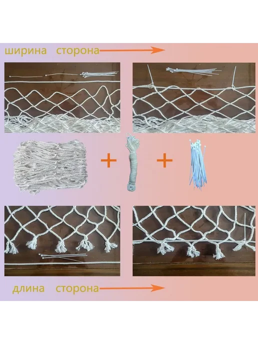 Сетка заградительная защитная 3x2 м белая, 3x2 м, 2 м, фото 4
