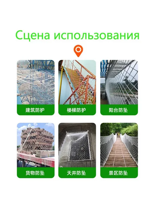Сетка заградительная защитная 3x2 м белая, 3x2 м, 2 м, фото 5
