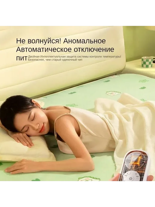 Электропростыня 180x150 см с раздельным нагревом 140 Вт, 180x150 см, 140 Вт, фото 3