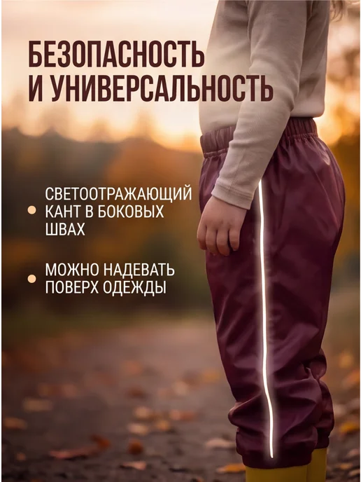 Носики-Курносики Водоотталкивающие брюки демисезонные для малыша, красный, фото 7