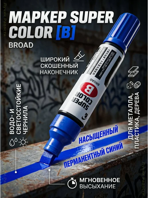 Трафарет для струн бадминтонной ракетки, черный