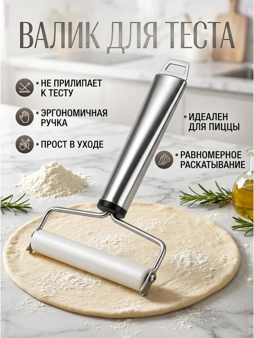 Регулируемый нож-слайсер для сыра, вариант