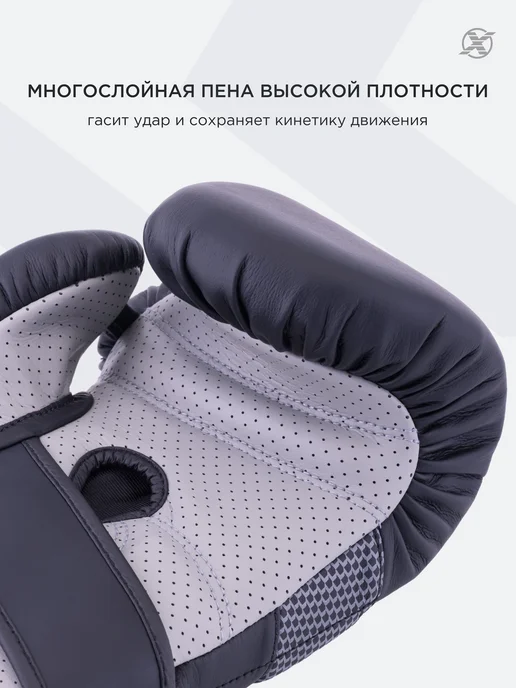 Fight Expert Перчатки для бокса FIGHTEXPERT Hook FX-900 14унций, черный, фото 3