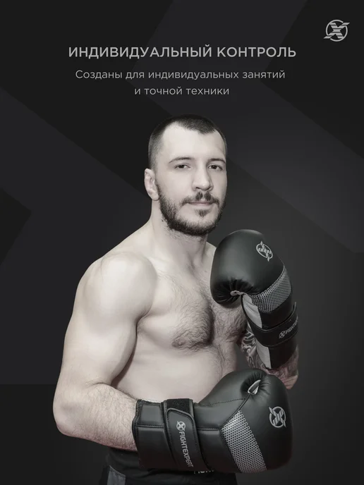 Fight Expert Перчатки для бокса FIGHTEXPERT Hook FX-900 14унций, черный, фото 4