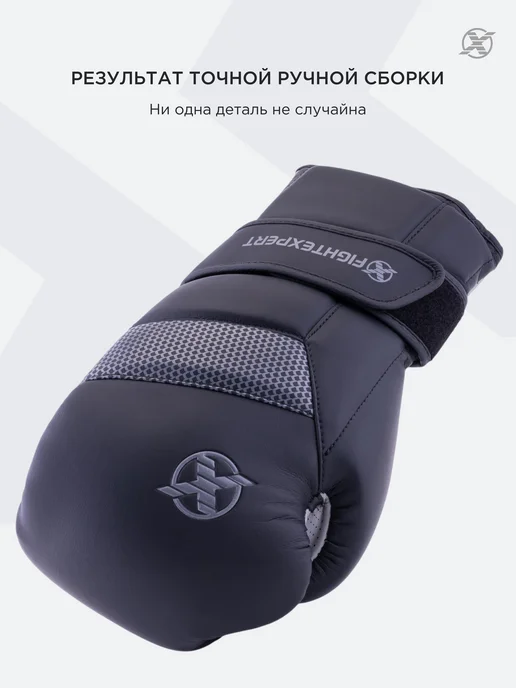 Fight Expert Перчатки для бокса FIGHTEXPERT Hook FX-900 14унций, черный, фото 5