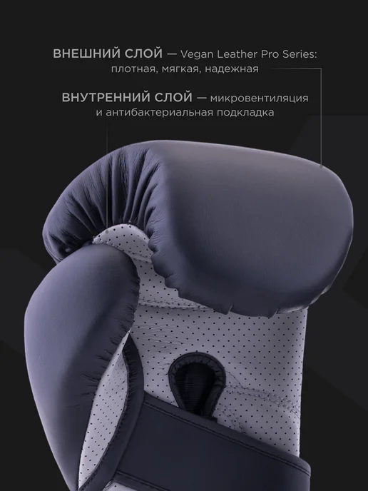 Fight Expert Перчатки для бокса FIGHTEXPERT Hook FX-900 14унций, черный, фото 6
