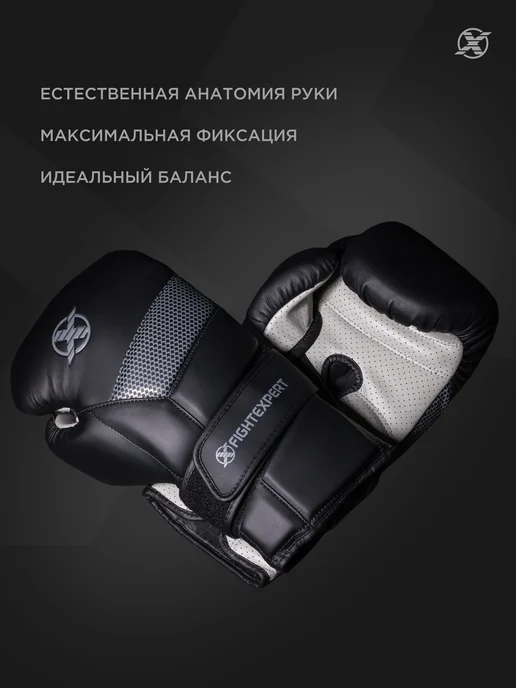 Fight Expert Перчатки для бокса FIGHTEXPERT Hook FX-900 14унций, черный, фото 7
