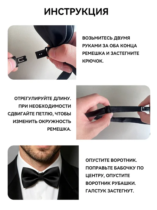 Галстук бабочка для мальчика, черный, фото 7