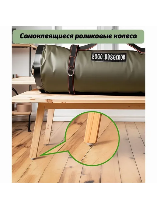 Колесики для мебели поворотные самоклеящиеся 4 шт, 4 шт, фото 5