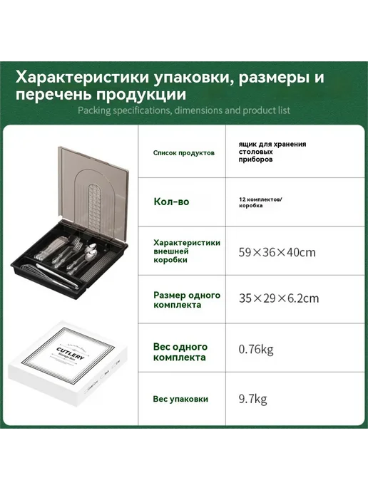 Лоток для столовых приборов с крышкой в ящик, белый, фото 3