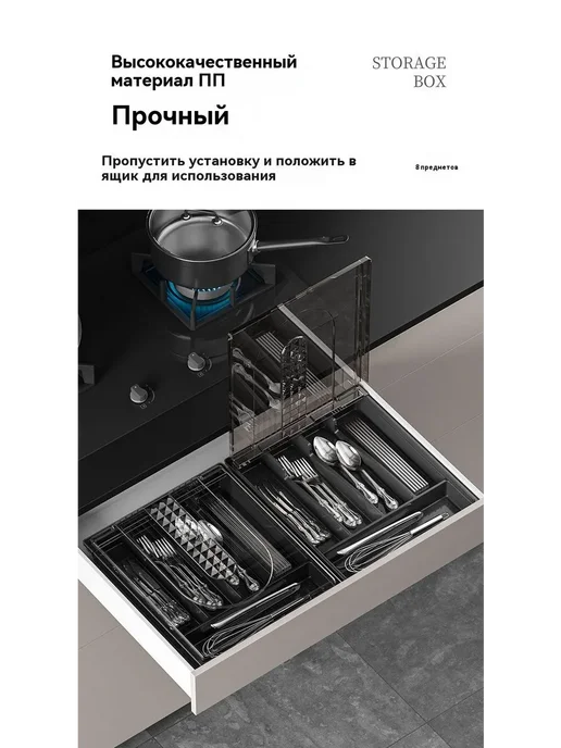 Лоток для столовых приборов с крышкой в ящик, белый, фото 5