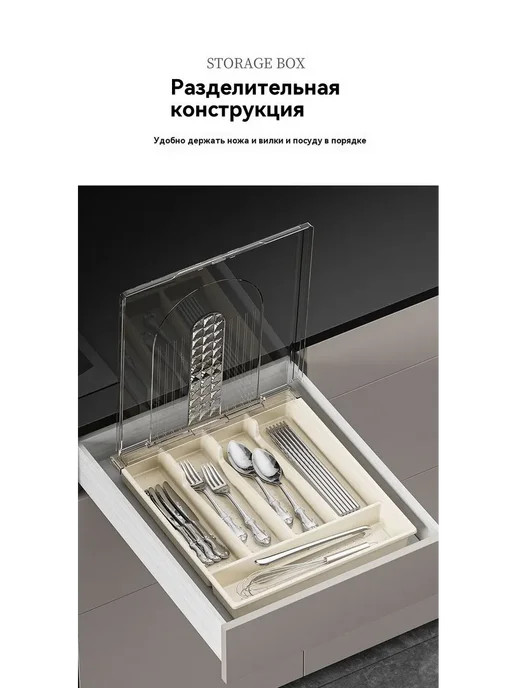 Лоток для столовых приборов с крышкой в ящик, белый, фото 8