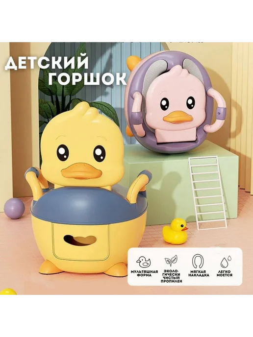 Детский горшок-стульчик SHUOHANG с мягким сиденьем, розовый, фото 2