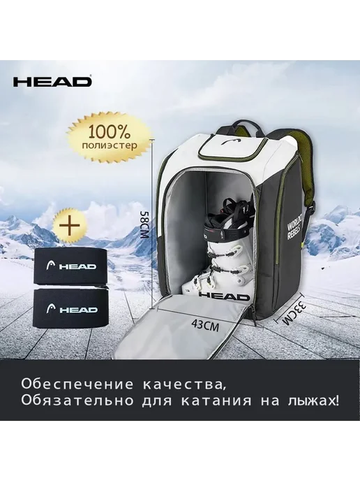 Чехол для горных лыж HEAD 180 см и сумка для ботинок, черный, фото 7