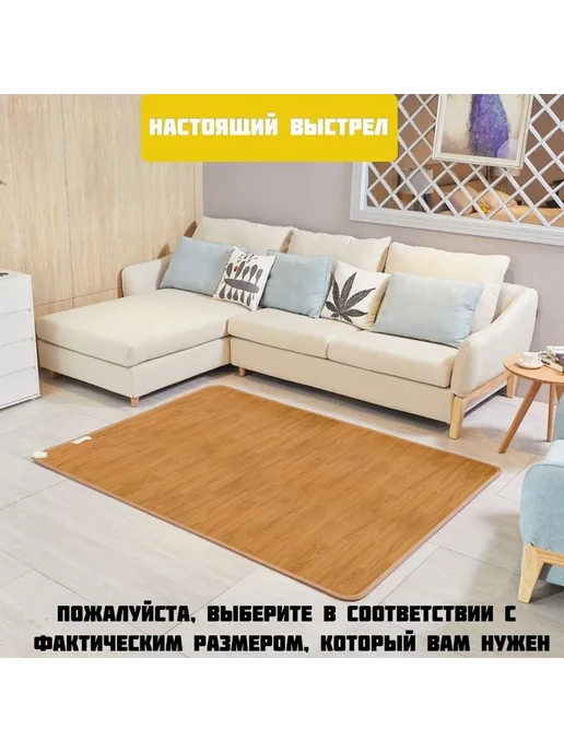 Графеновый теплый коврик с подогревом 50x60 см, 50x60 см, фото 2