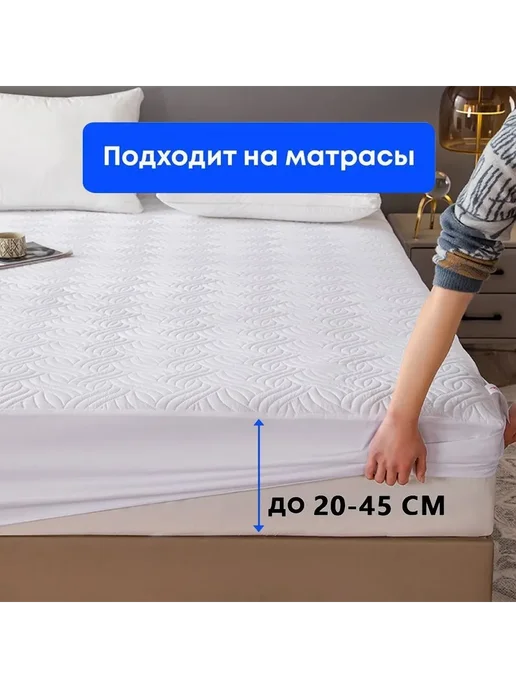 Наматрасник водонепроницаемый 120х200 темно-серый, 120x200, фото 2