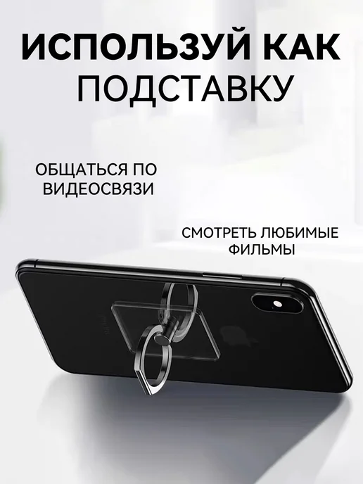 Попсокет для телефона с кольцом прозрачный сердце, вариант, фото 3